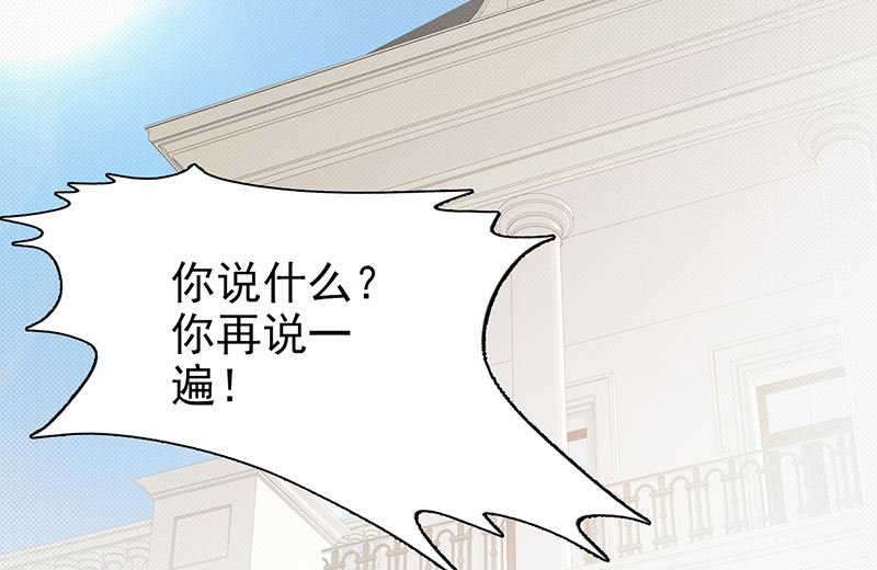 第96话 除掉她