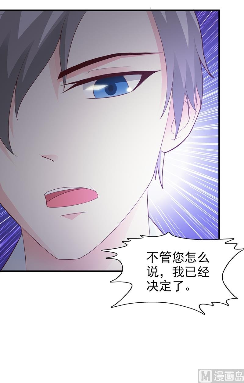 第96话 除掉她