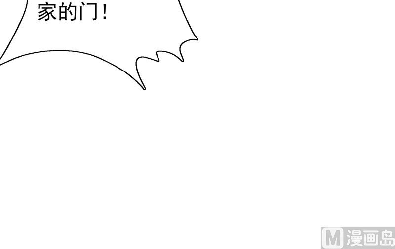 第96话 除掉她