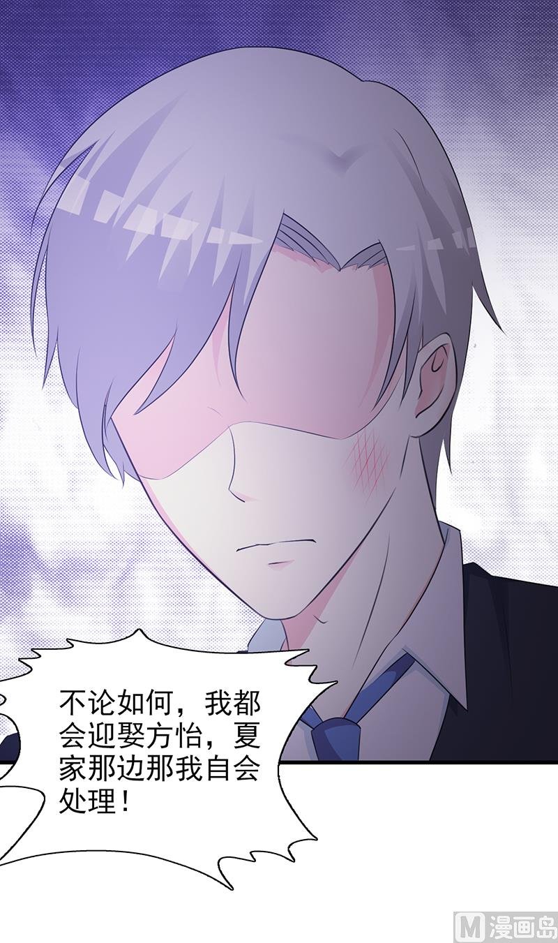 第96话 除掉她