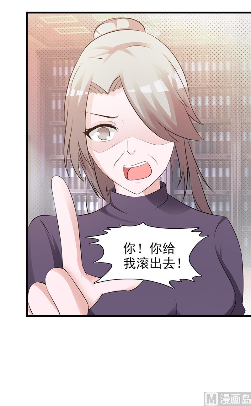 第96话 除掉她