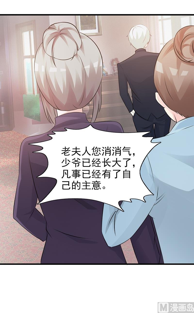 第96话 除掉她