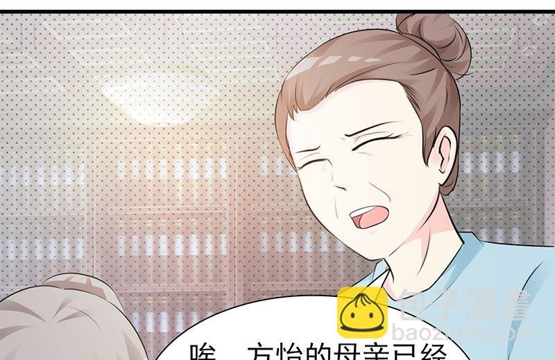 第96话 除掉她