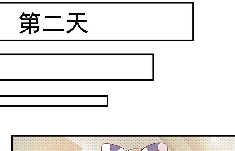 第96话 除掉她