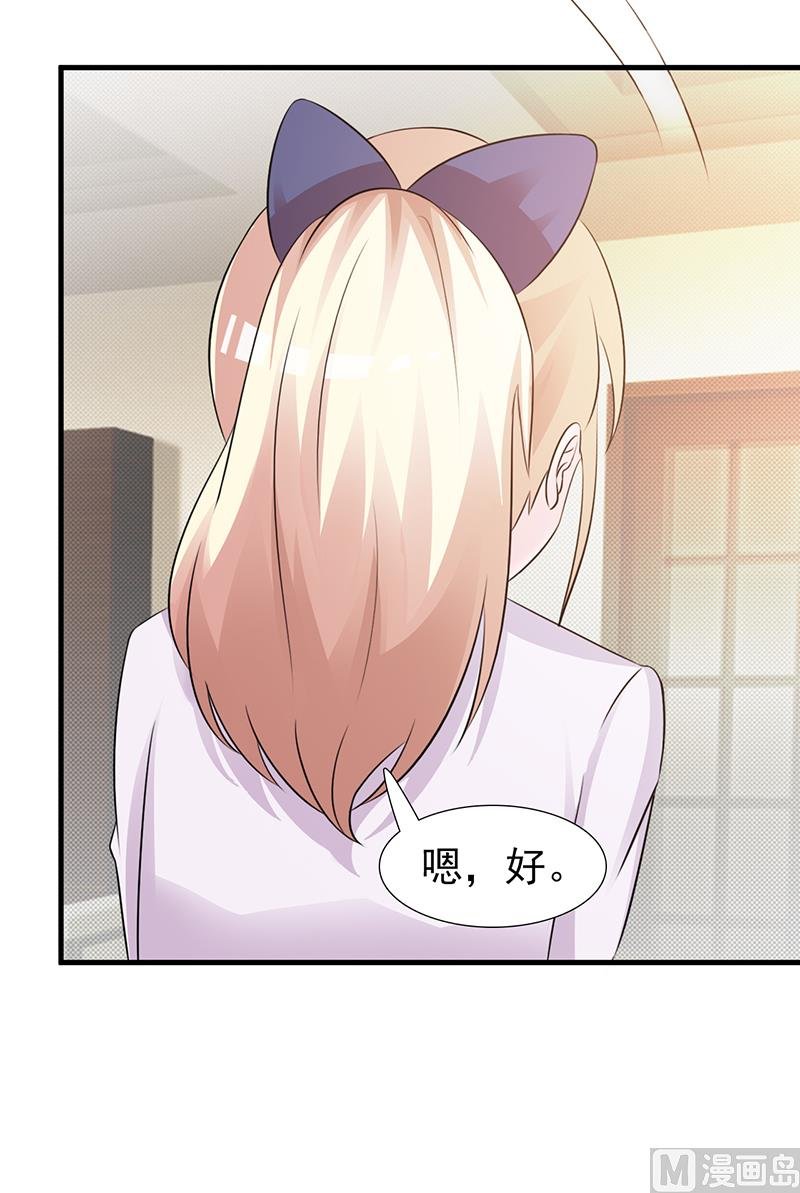 第96话 除掉她