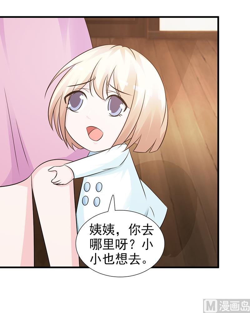 第96话 除掉她