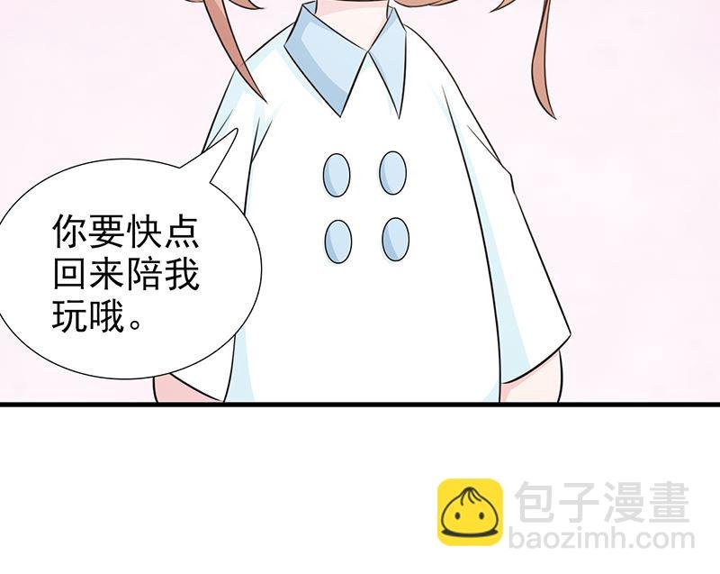 第96话 除掉她