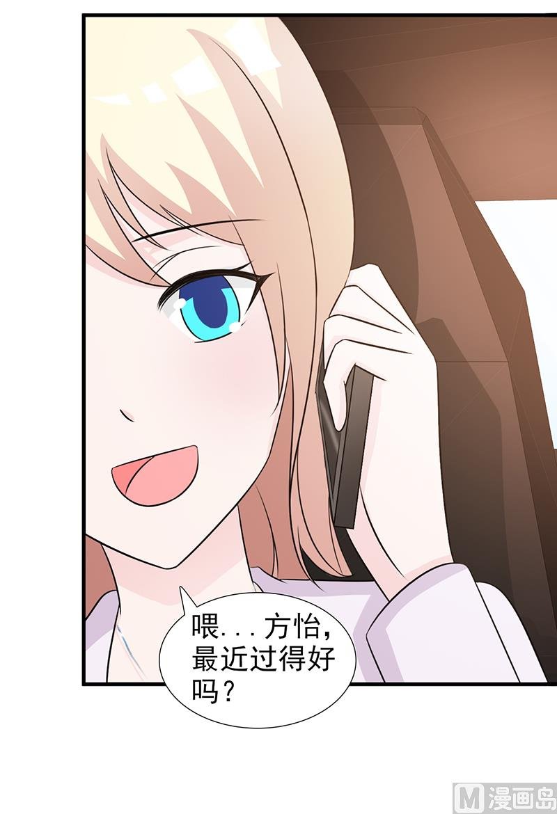 第97话 绑架
