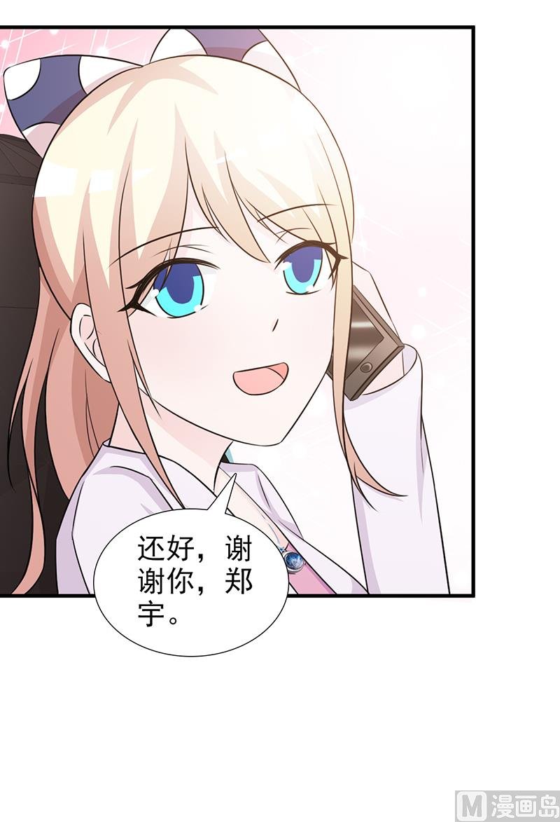 第97话 绑架