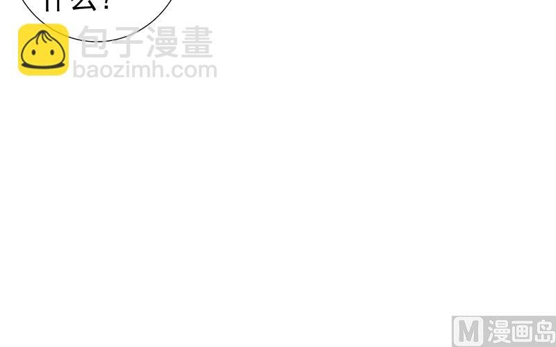 第97话 绑架
