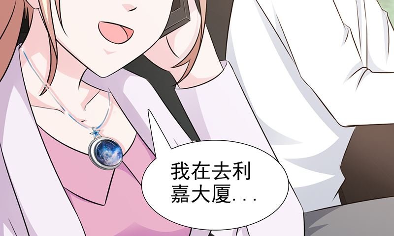 第97话 绑架
