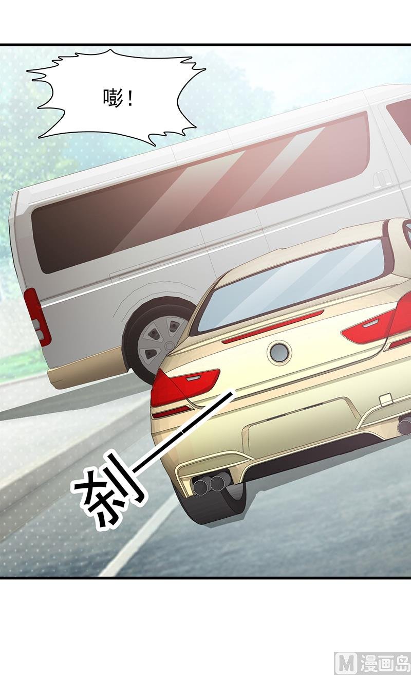 第97话 绑架
