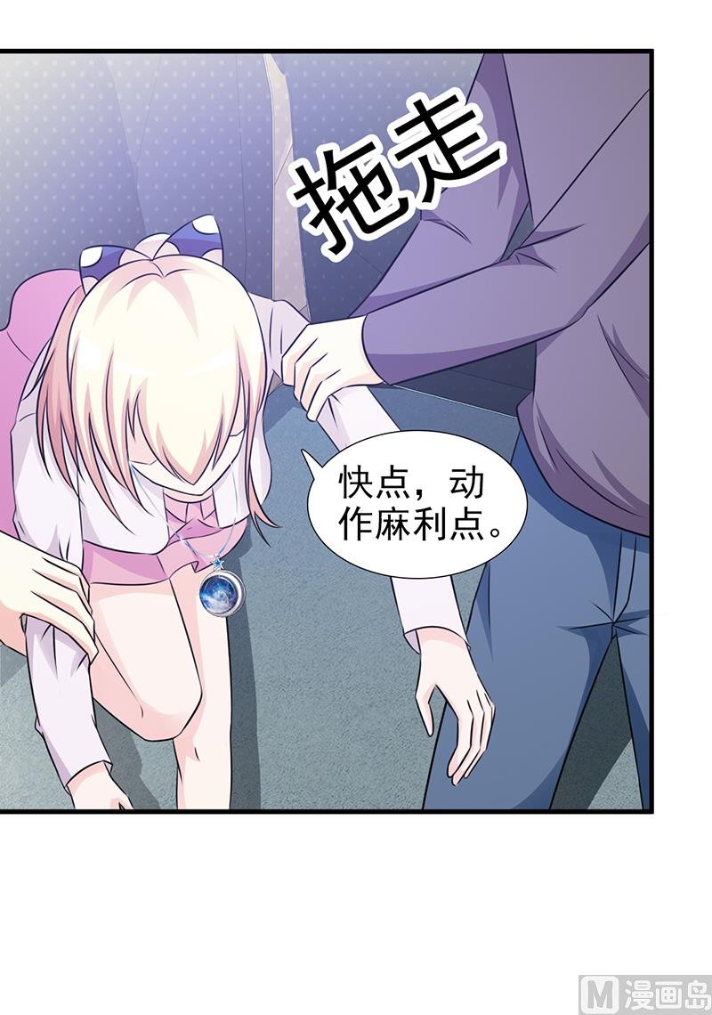 第97话 绑架