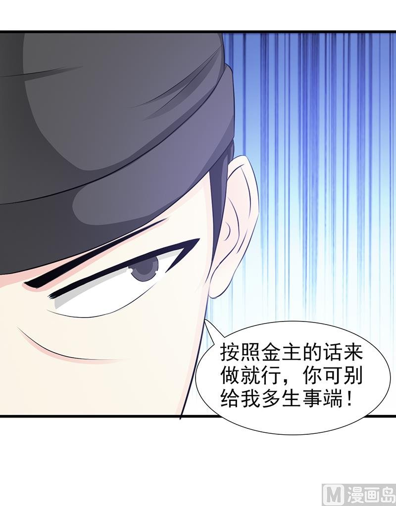 第97话 绑架