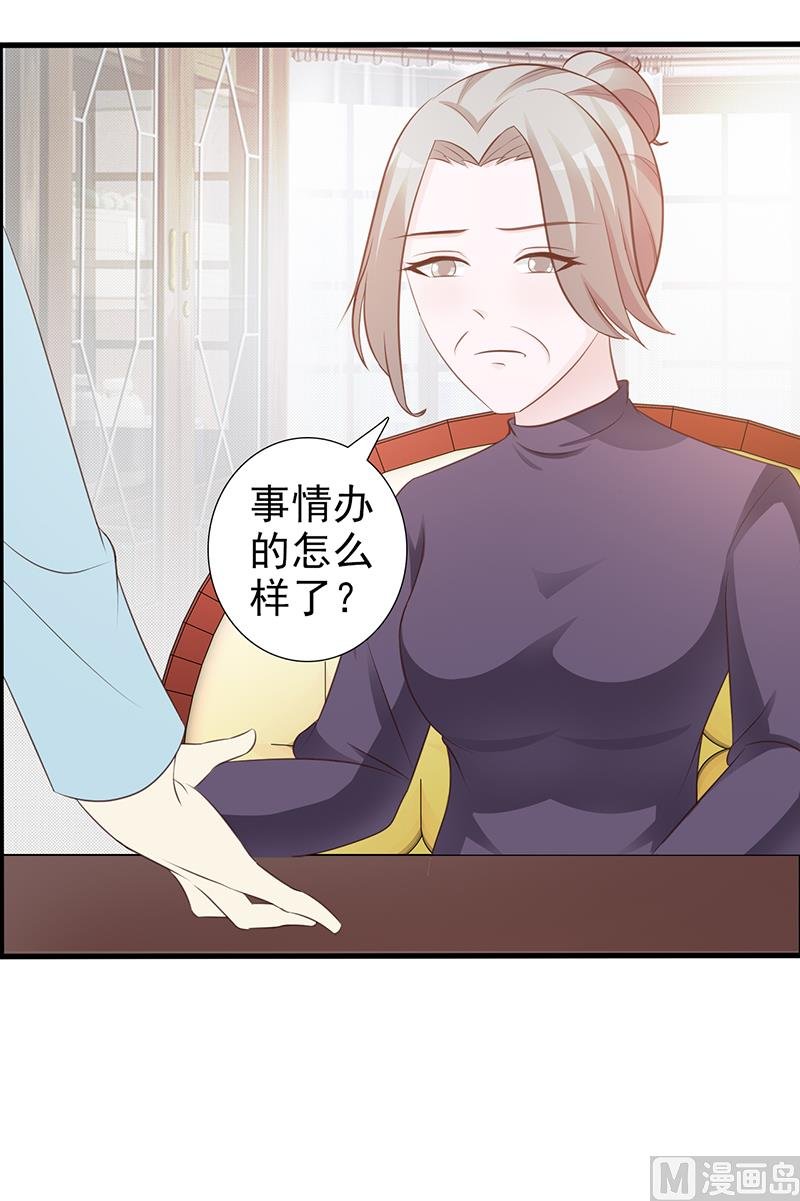 第97话 绑架