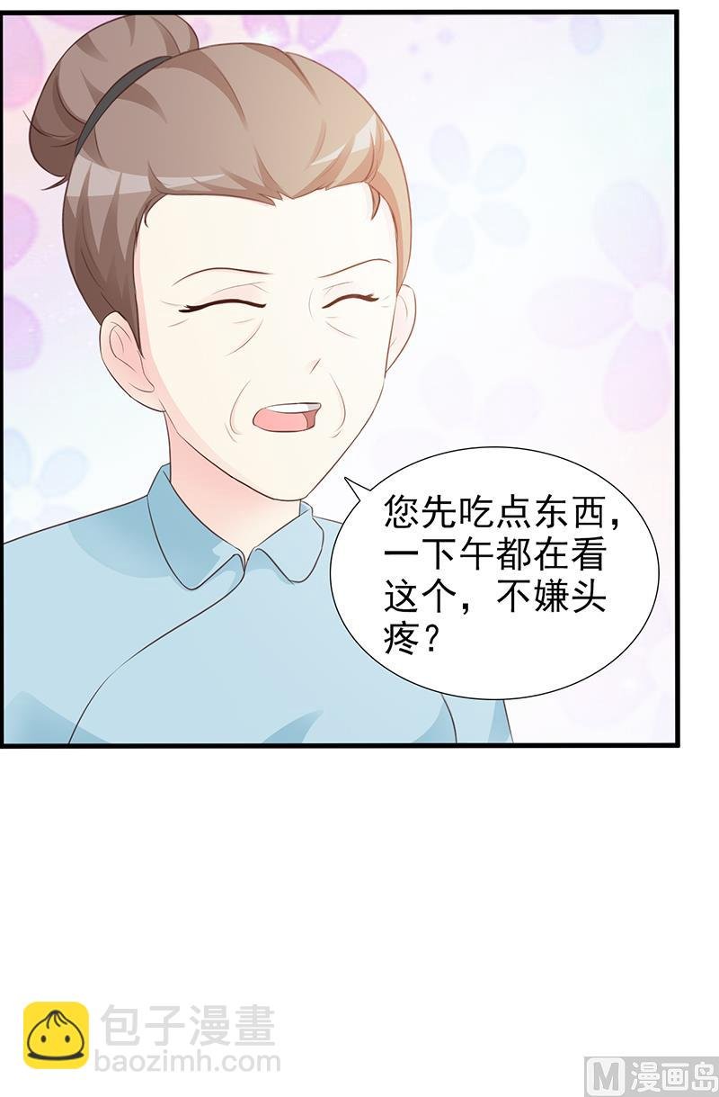 第97话 绑架