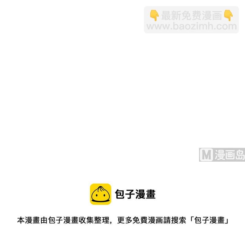 第97话 绑架