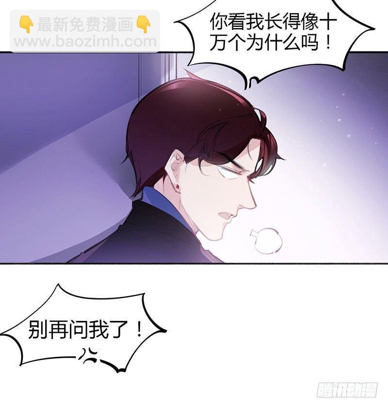 不会被开除吧！