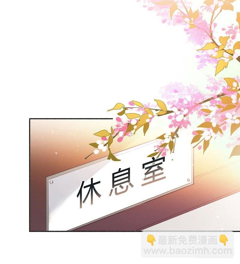 你要包养我！