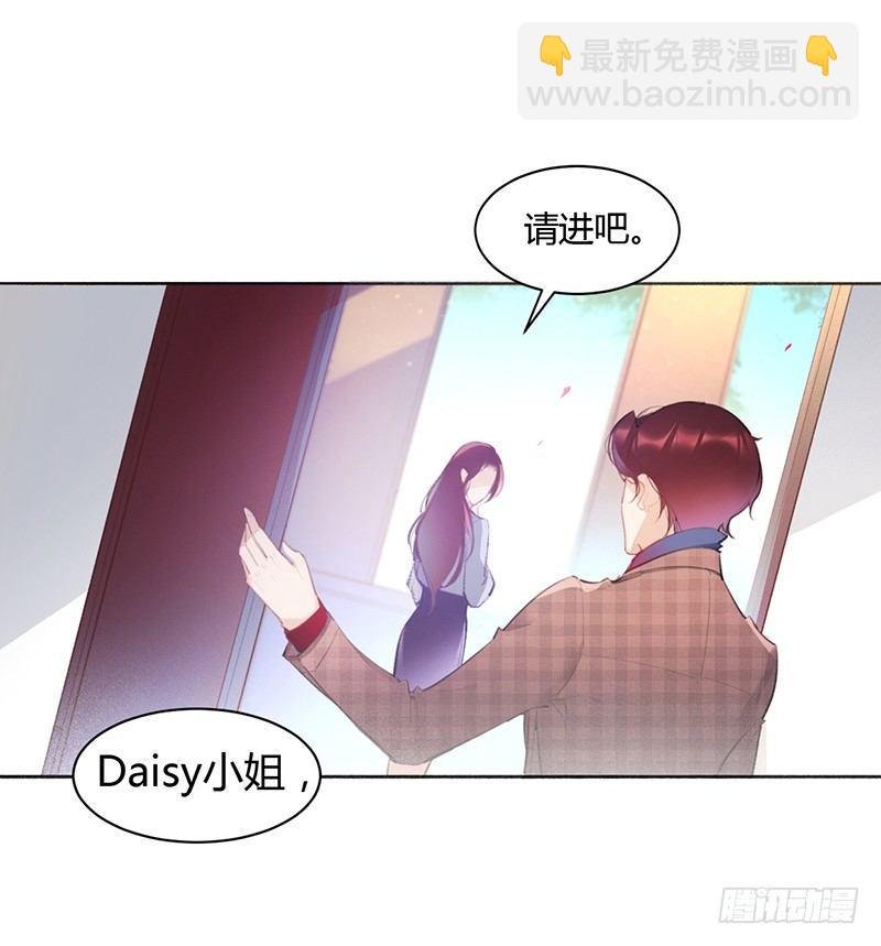 你要包养我！