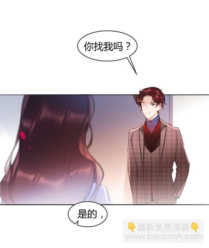 你要包养我！