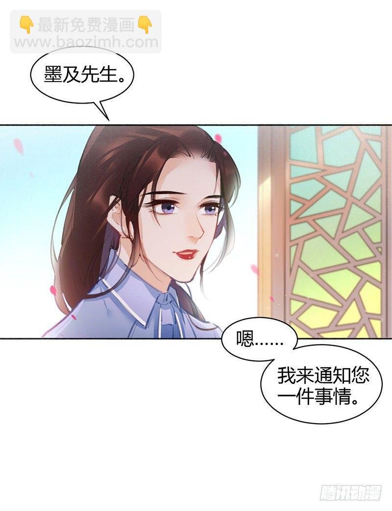 你要包养我！