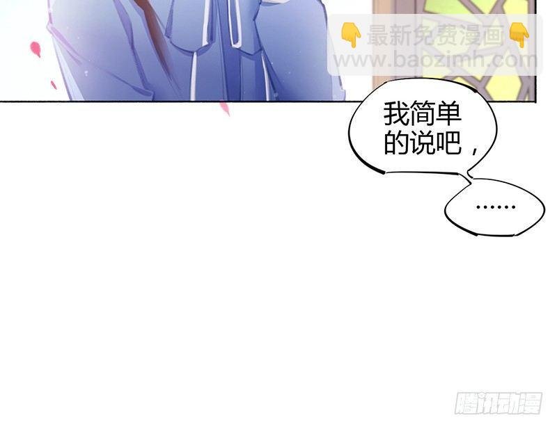 你要包养我！