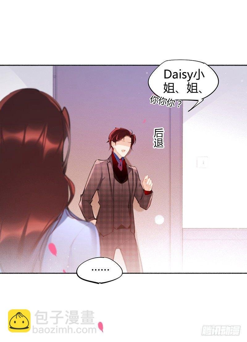 你要包养我！