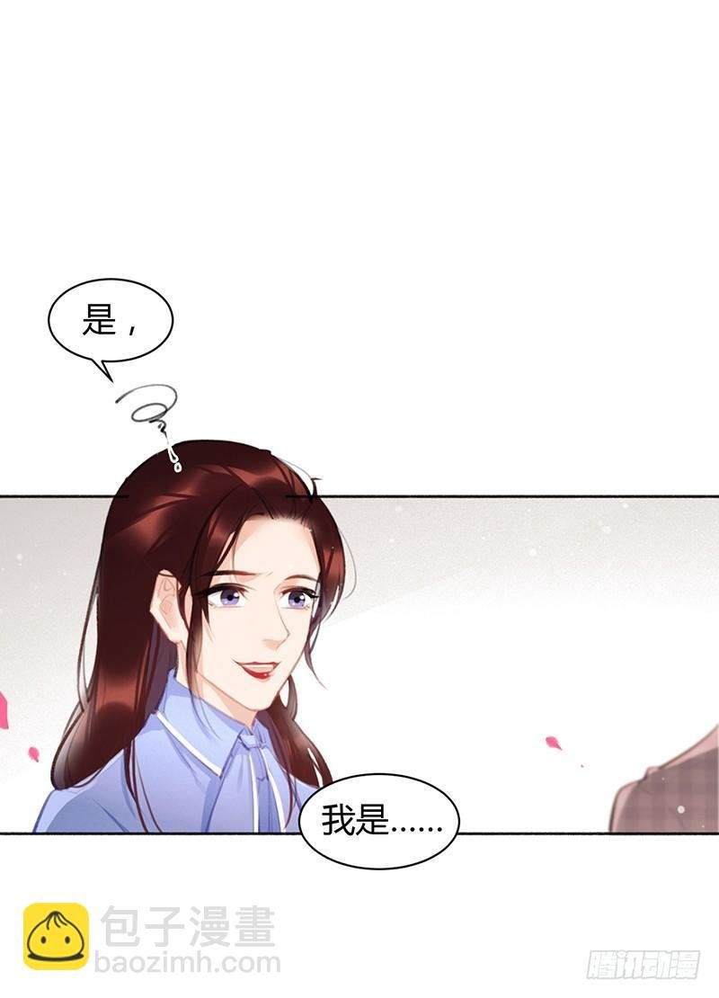 你要包养我！