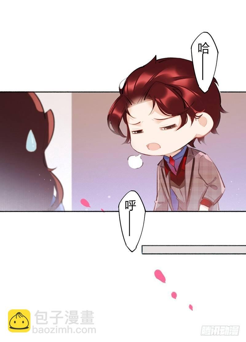 你要包养我！