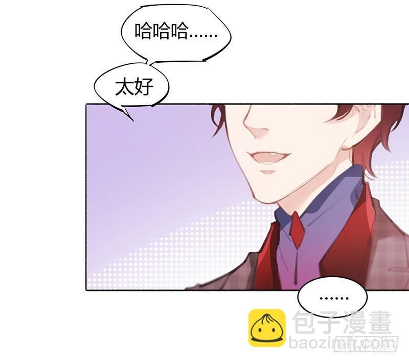 你要包养我！
