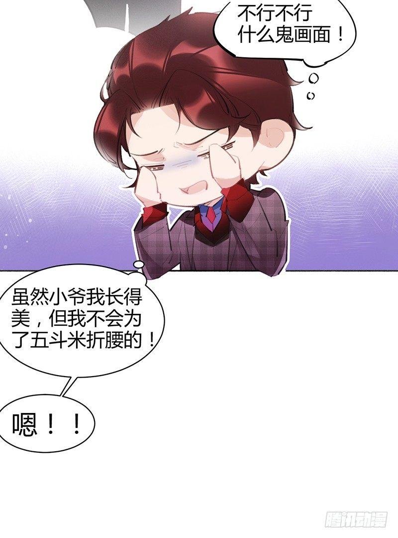 你要包养我！