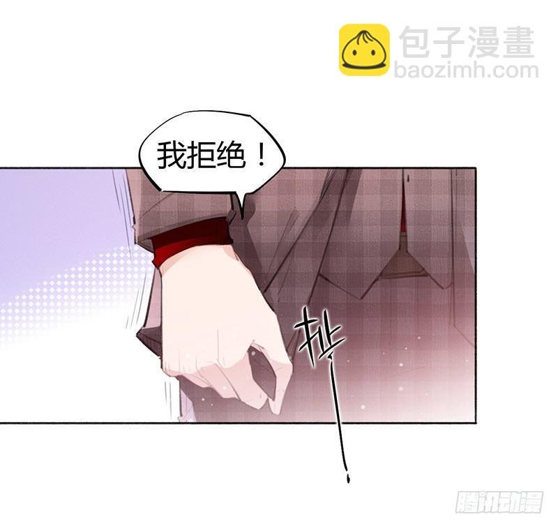 你要包养我！
