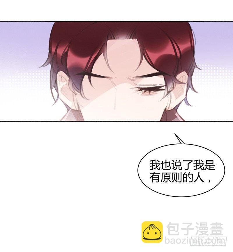 你要包养我！