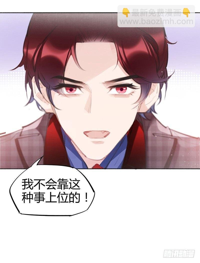 你要包养我！