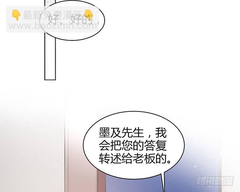 你要包养我！