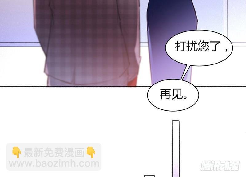 你要包养我！