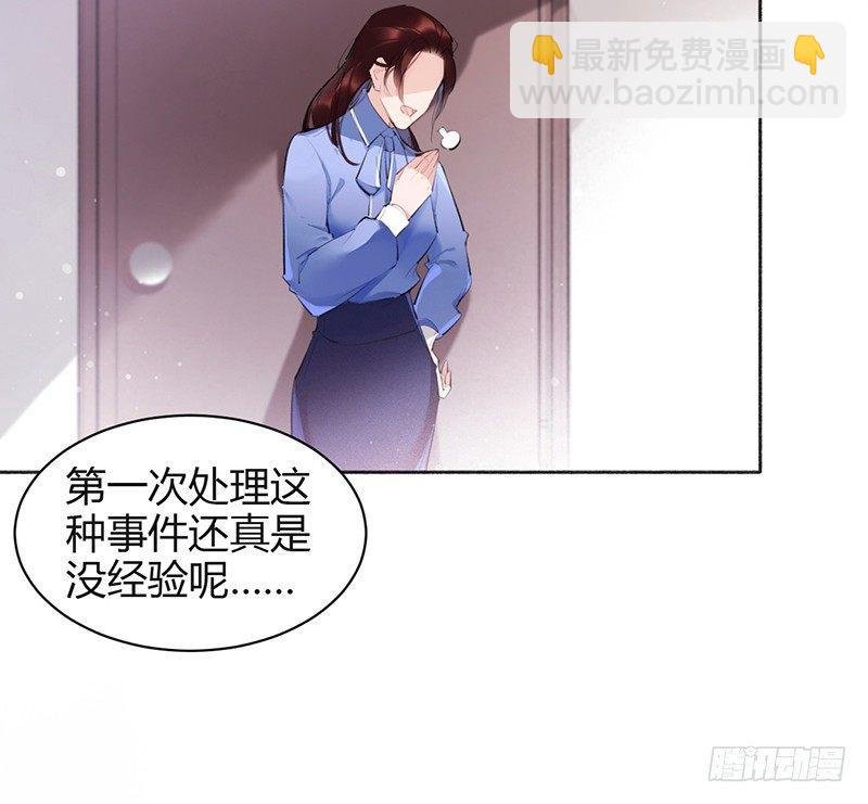 你要包养我！