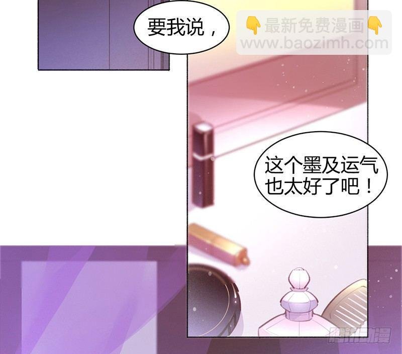 你要包养我！