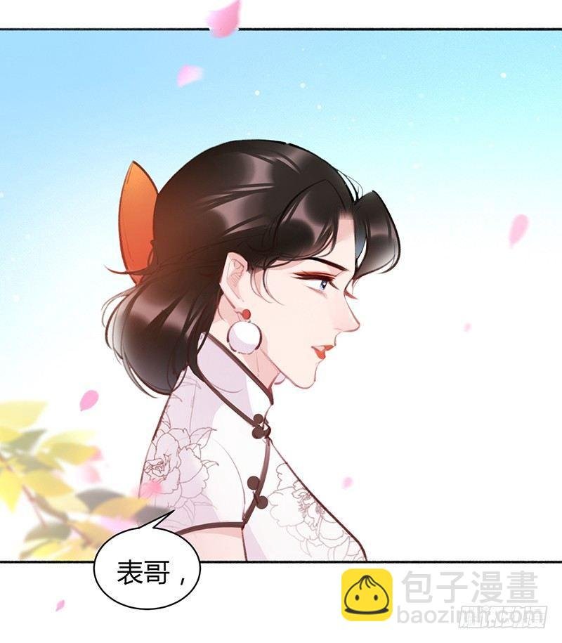 你去告白吧