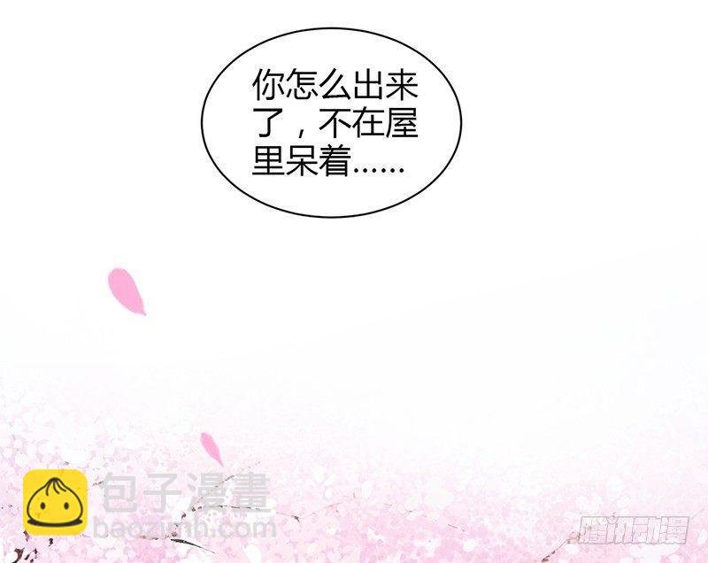 你去告白吧