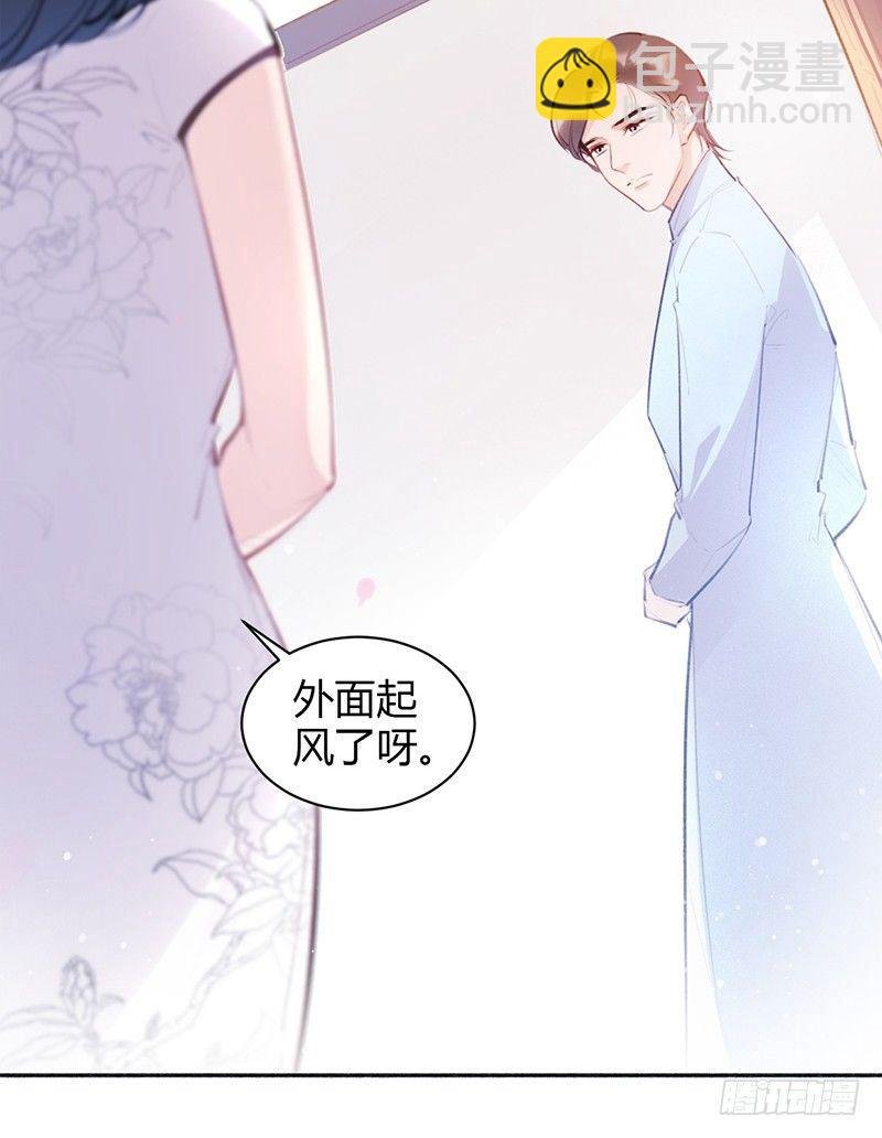 你去告白吧