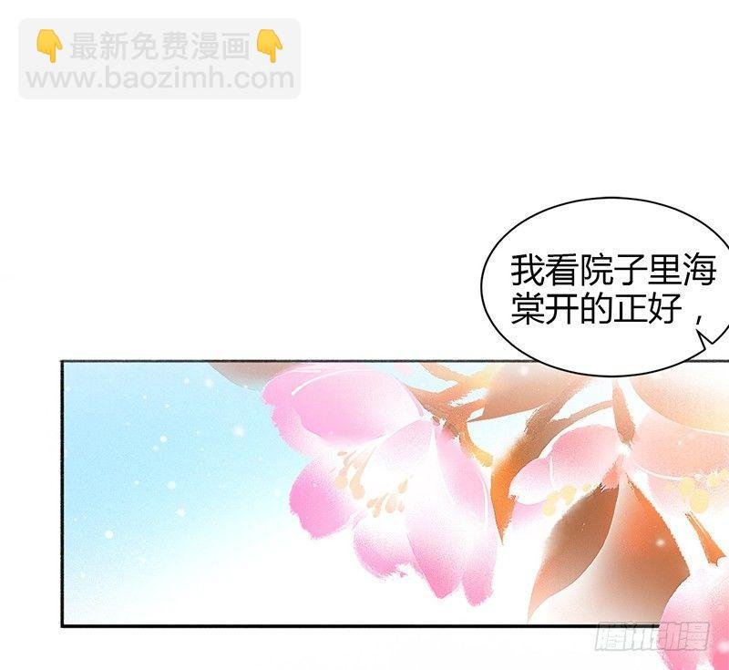 你去告白吧