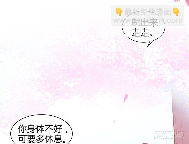你去告白吧