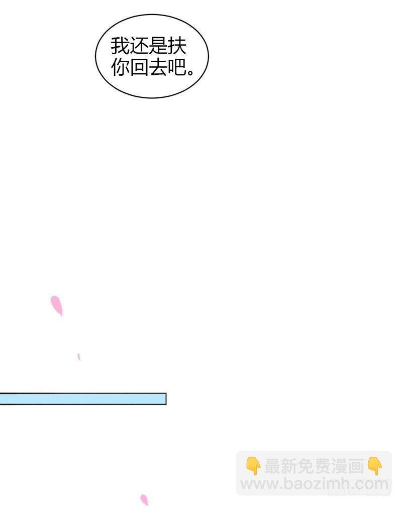 你去告白吧