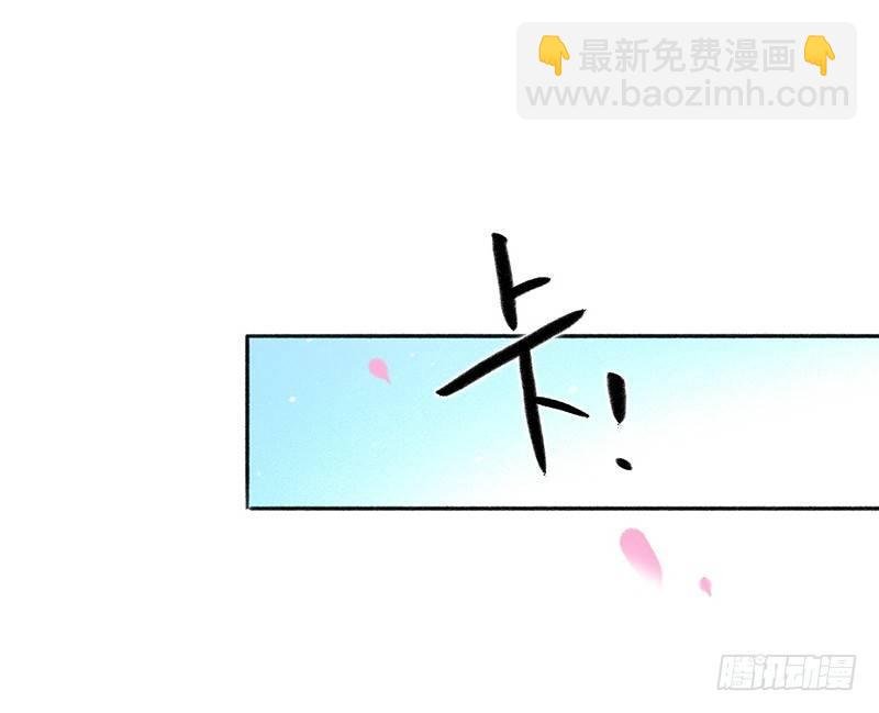 你去告白吧