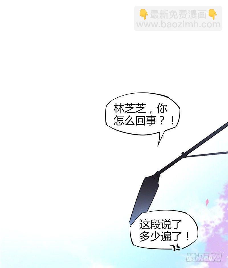 你去告白吧