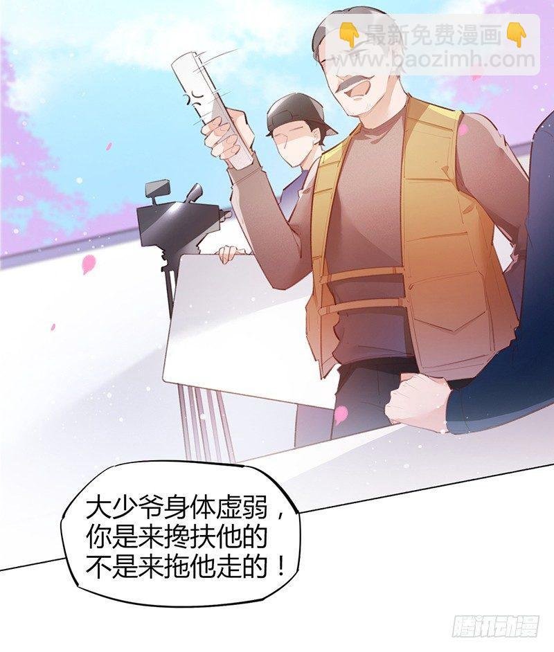 你去告白吧