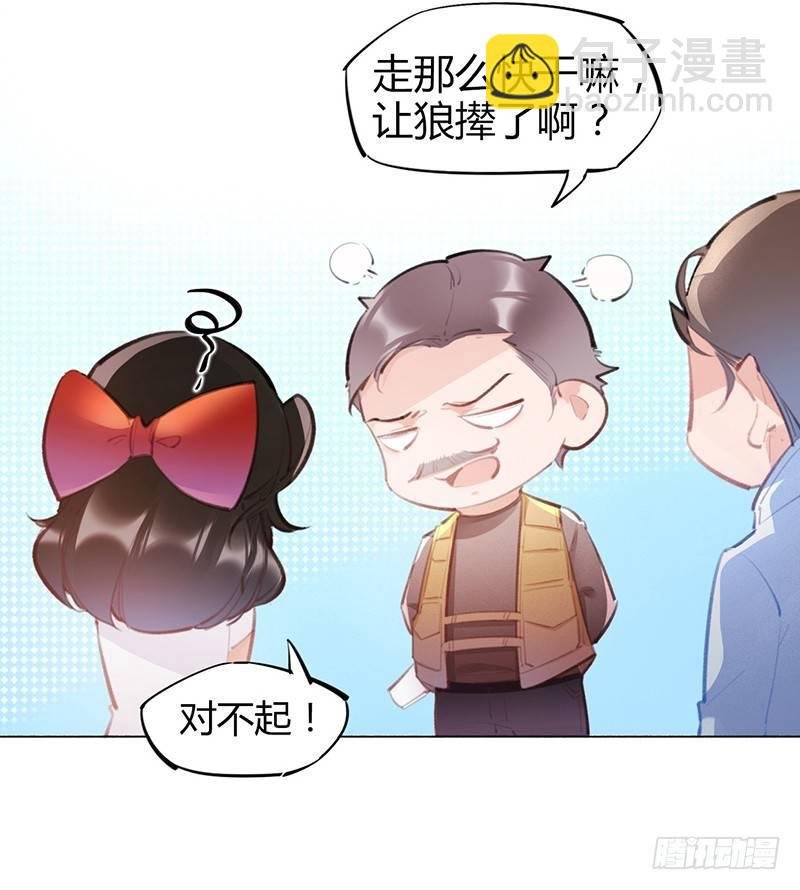 你去告白吧