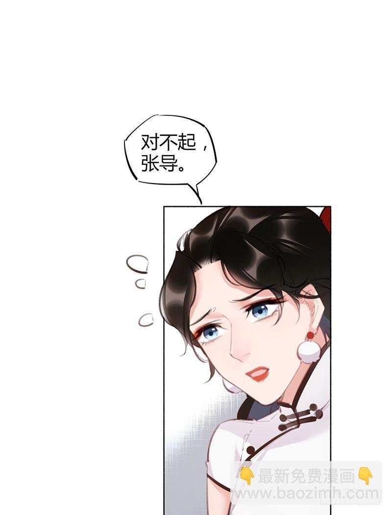 你去告白吧